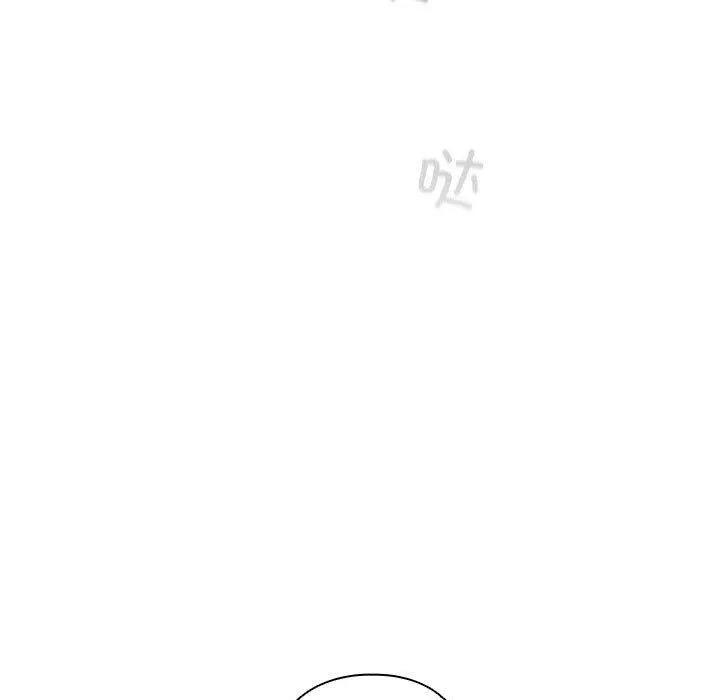 配角的生存任务-第3话 - 图片 53