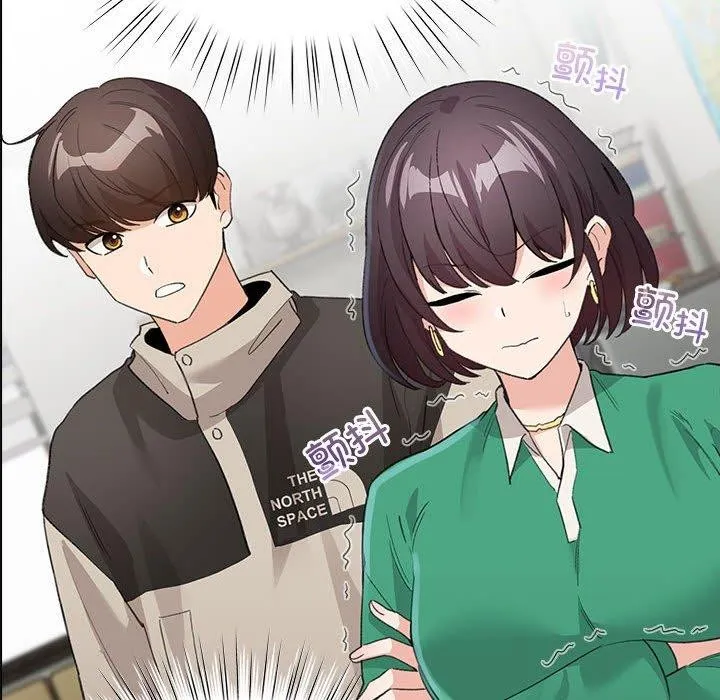 配角的生存任務第3話