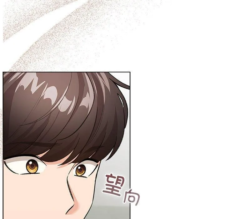 配角的生存任務第3話