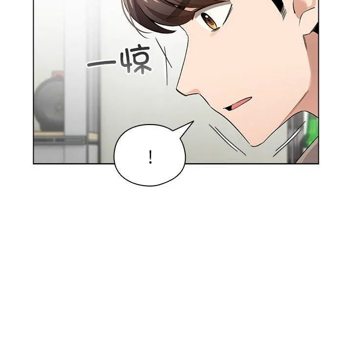 配角的生存任务-第3话 - 图片 82