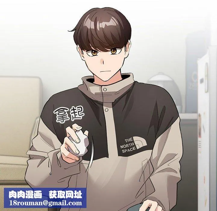 配角的生存任务-第3话 - 图片 92