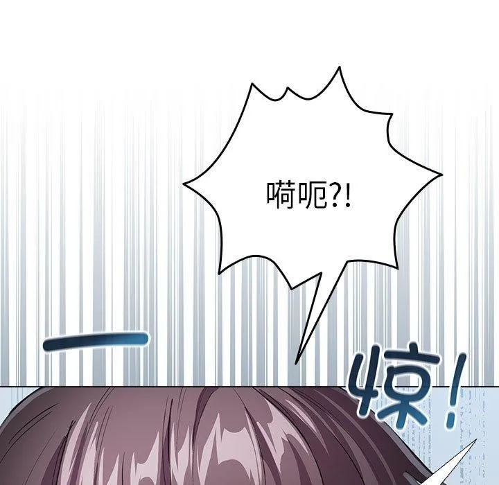 配角的生存任务-第3话 - 图片 103
