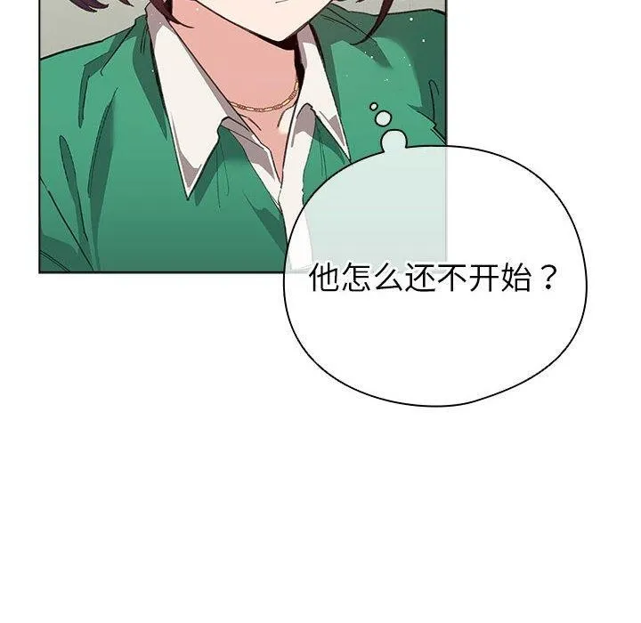 配角的生存任务-第3话 - 图片 102