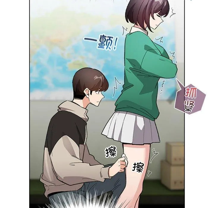 配角的生存任務第3話