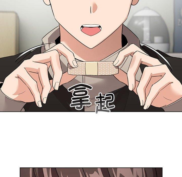 配角的生存任务第3话