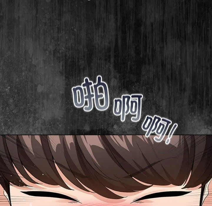 配角的生存任务-第3话 - 图片 126