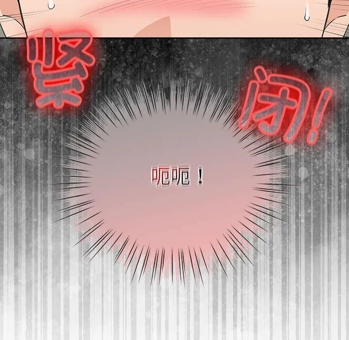 配角的生存任務第3話
