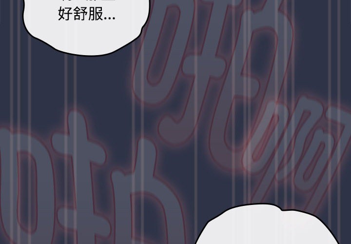 爱上你也好第1话