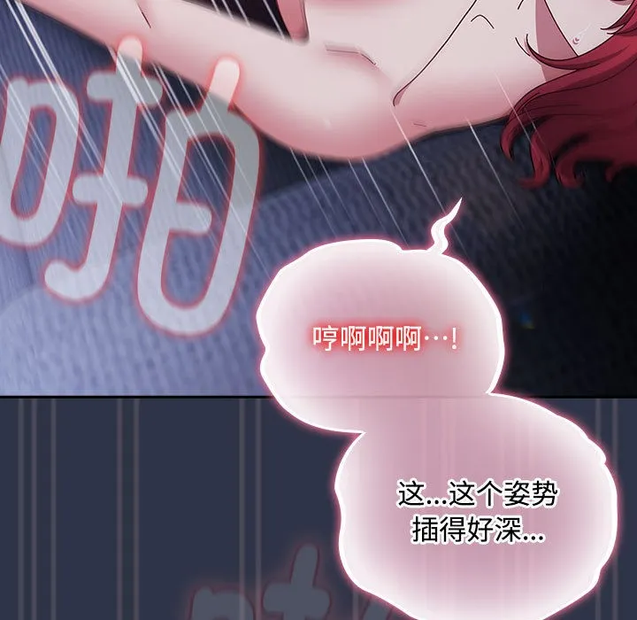 愛上你也好第1話