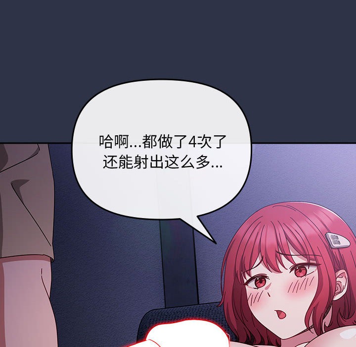 爱上你也好第1话