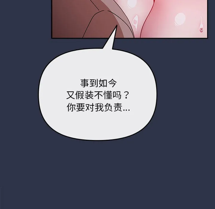 愛上你也好第1話