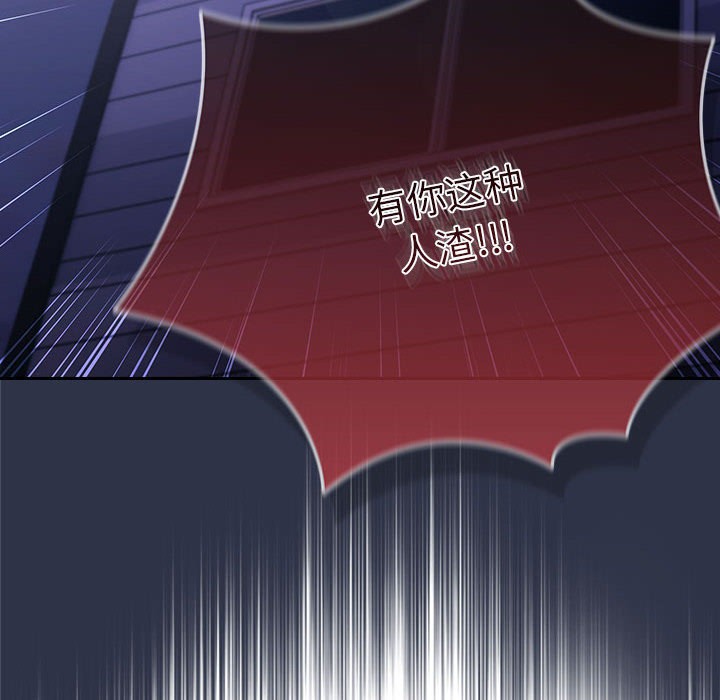 爱上你也好第1话