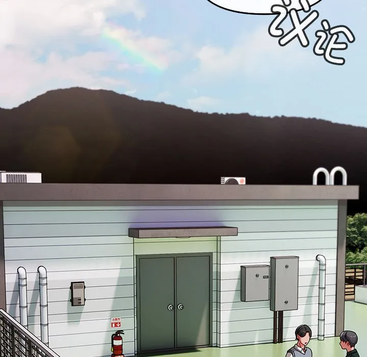 愛上你也好第1話