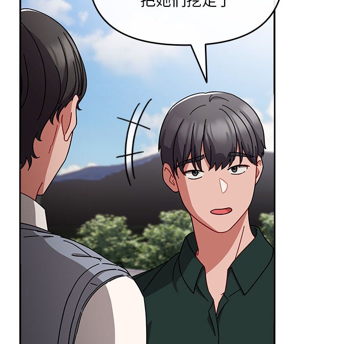 爱上你也好第1话