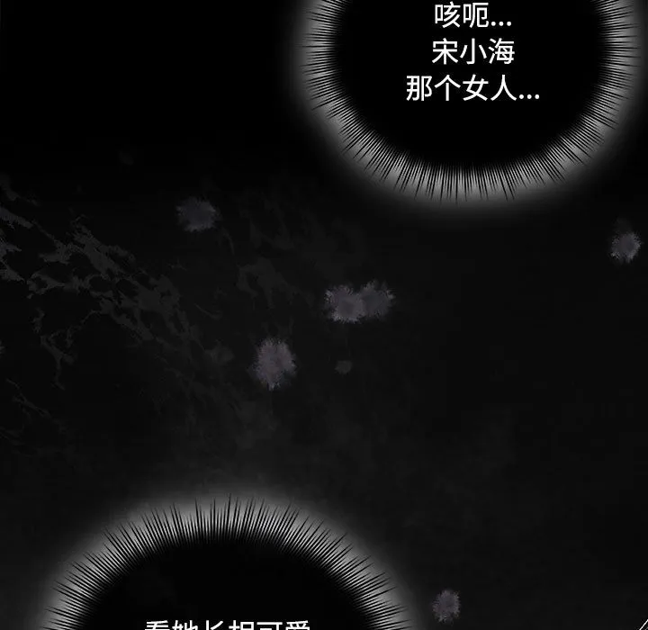 愛上你也好第1話
