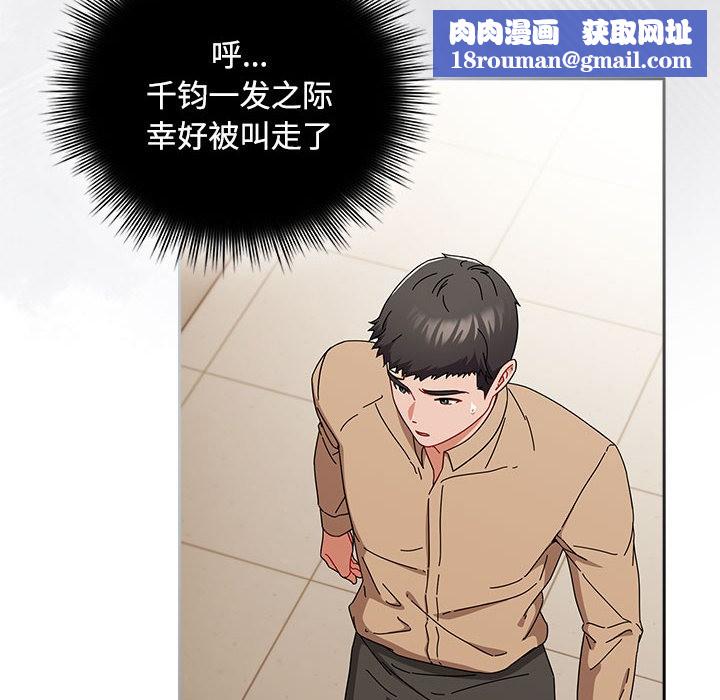 爱上你也好第1话