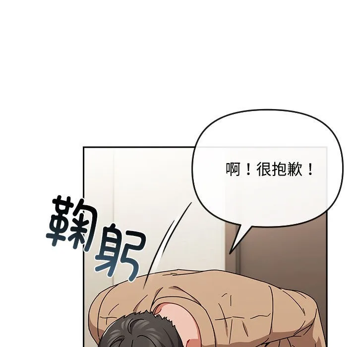 愛上你也好第1話