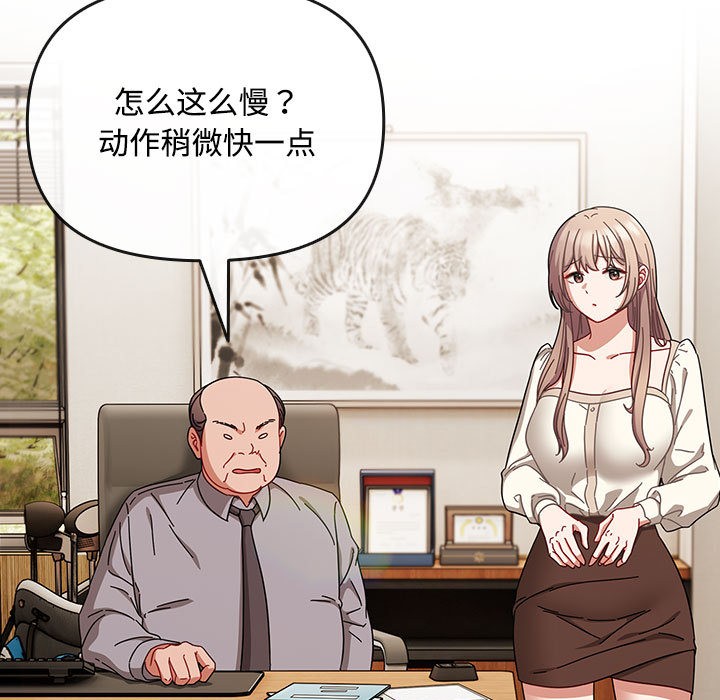 爱上你也好第1话