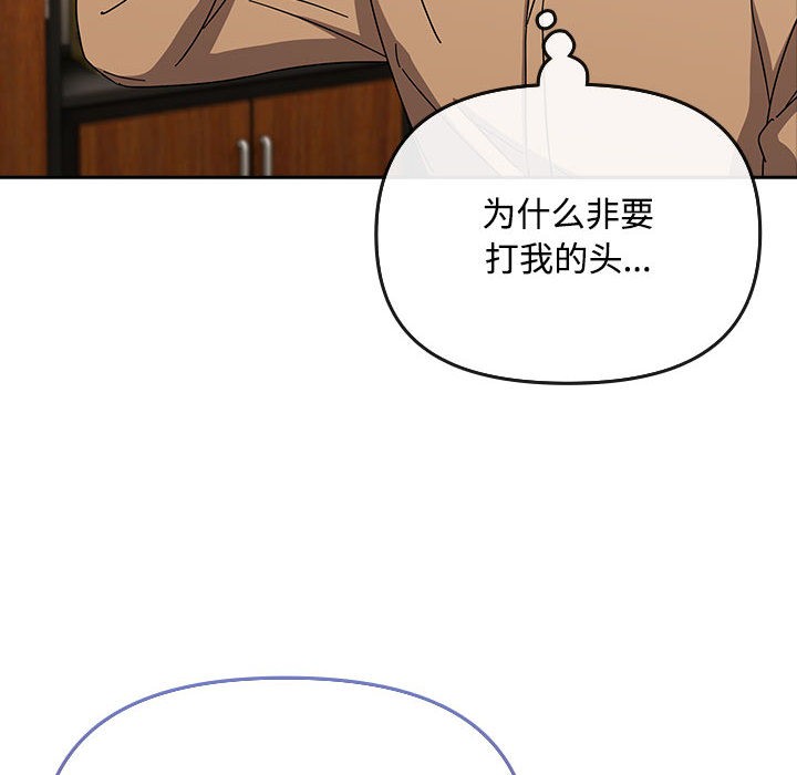 愛上你也好第1話