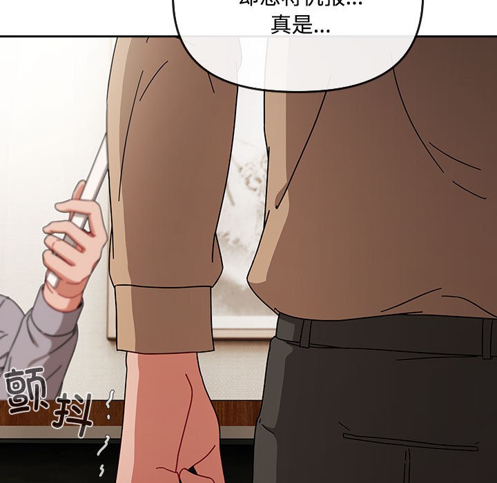 爱上你也好第1话