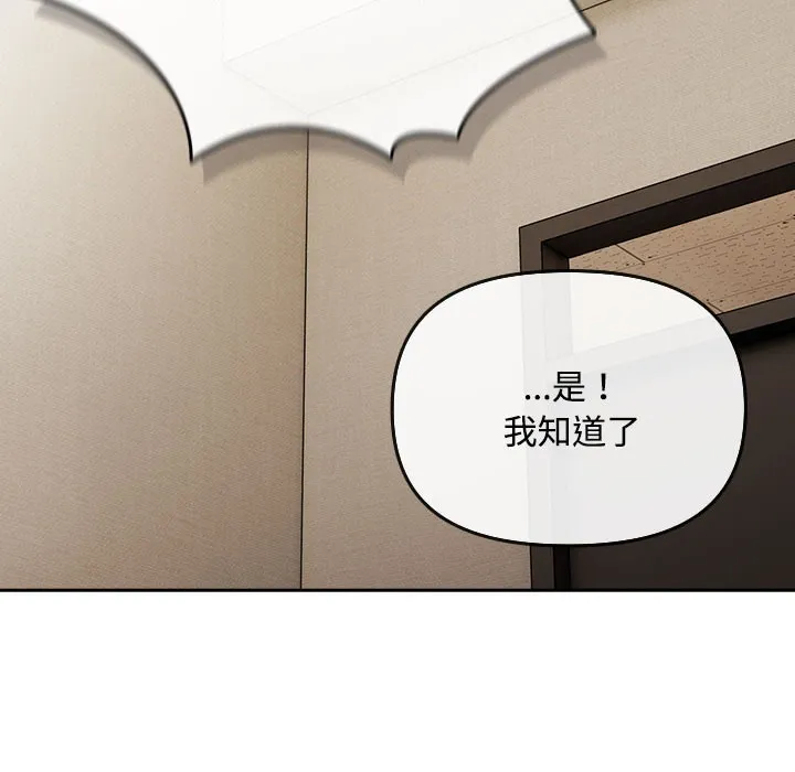 愛上你也好第1話