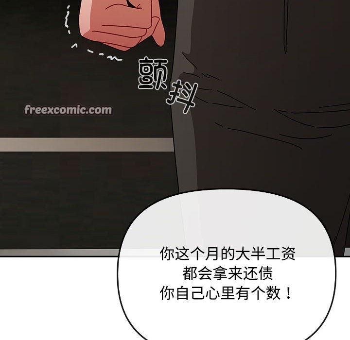 爱上你也好第1话