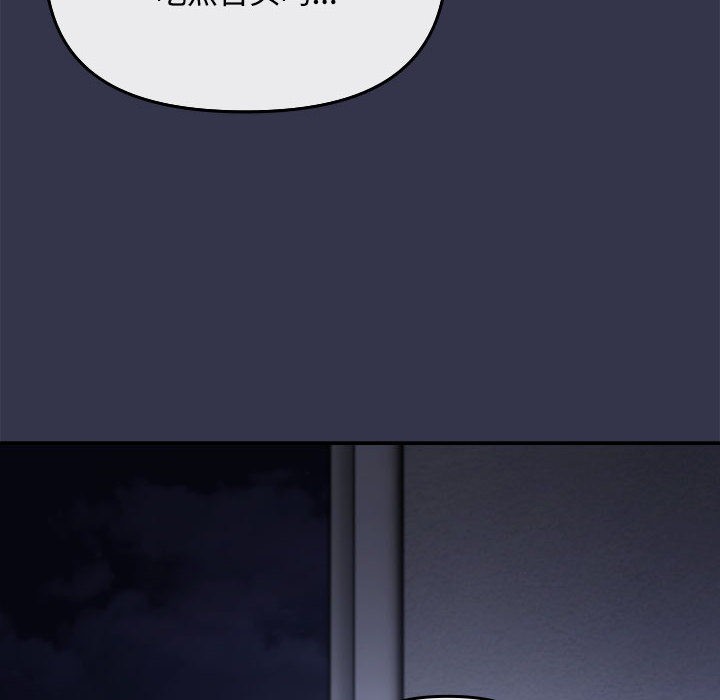 爱上你也好第1话