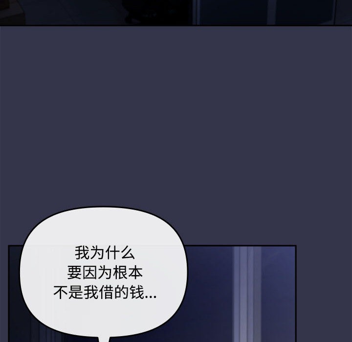 爱上你也好第1话