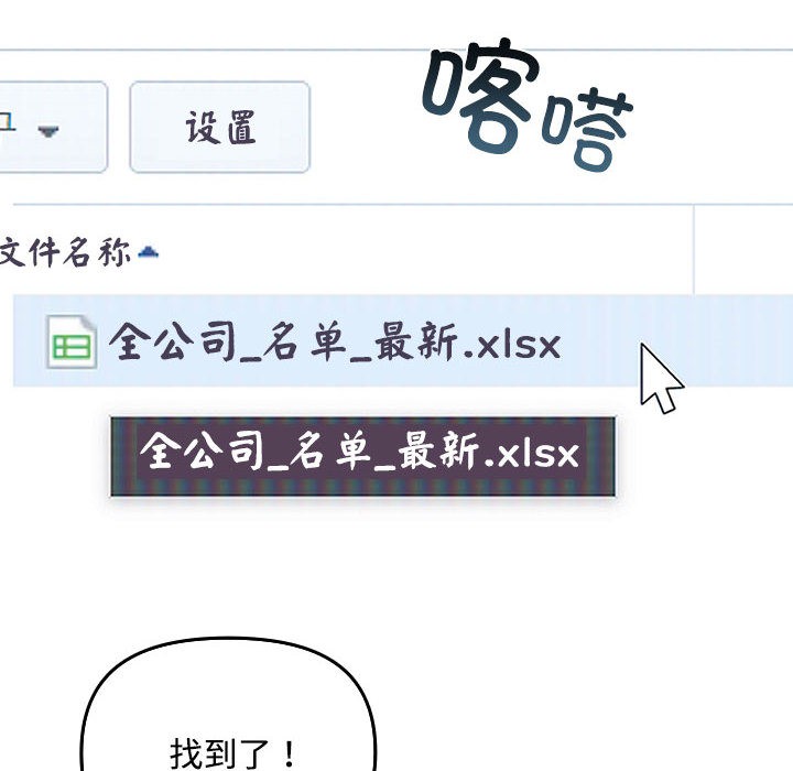 爱上你也好第1话