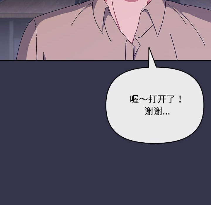 爱上你也好第1话