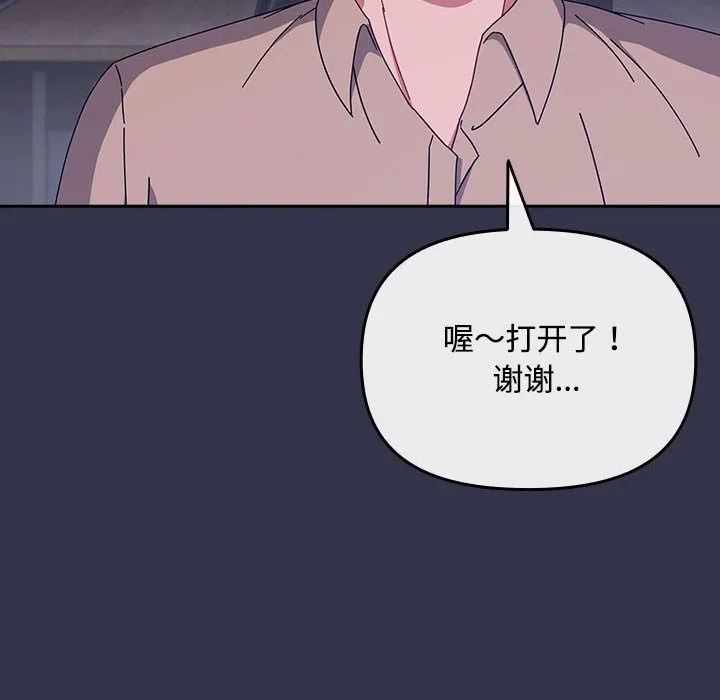 愛上你也好第1話