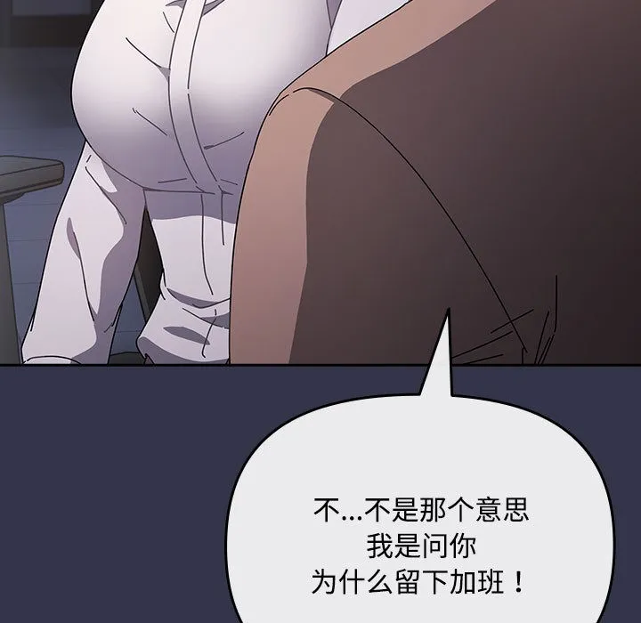 愛上你也好第1話