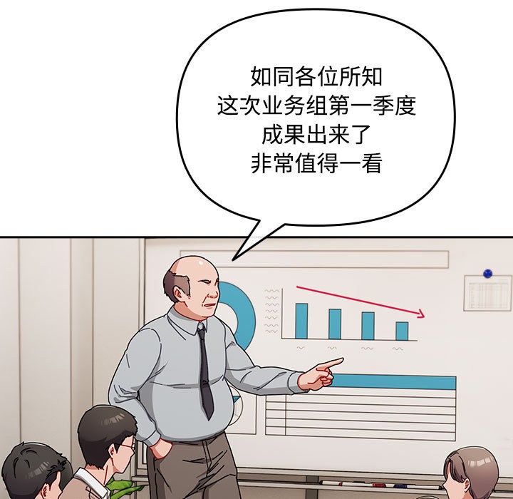 爱上你也好第2话