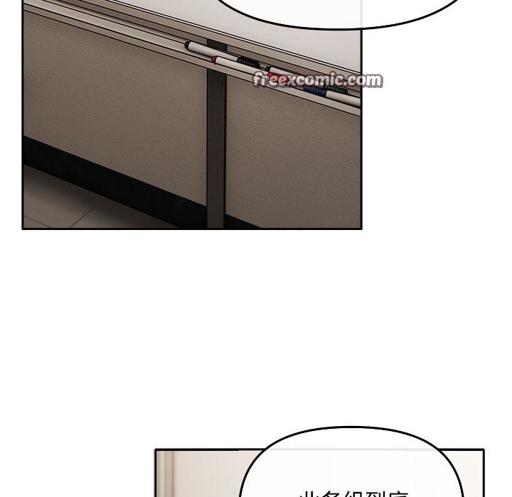 爱上你也好第2话