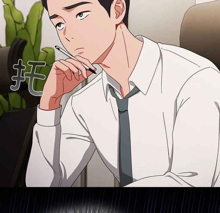 爱上你也好-第2话 - 图片 94