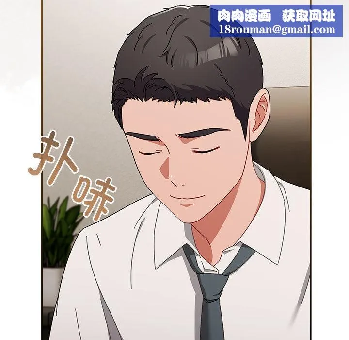 愛上你也好第2話