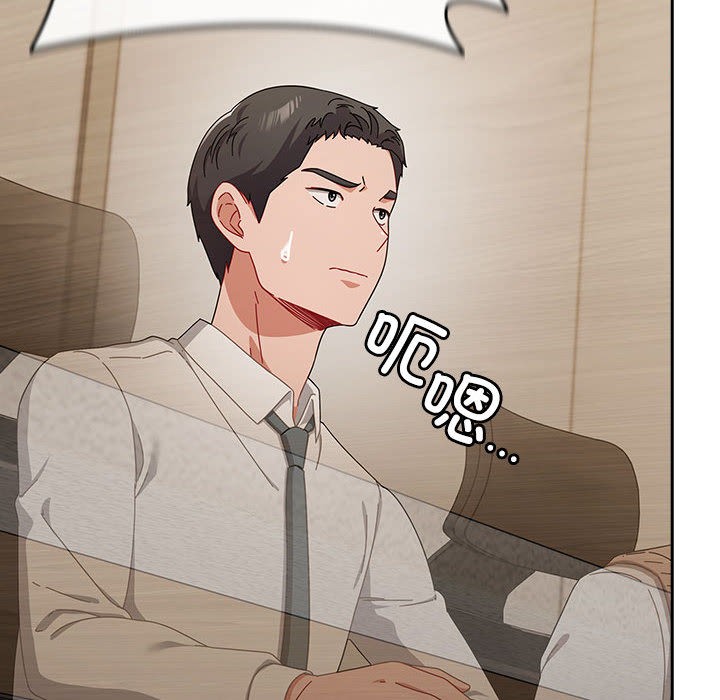 爱上你也好第2话