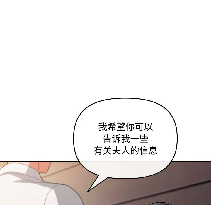 愛上你也好第2話