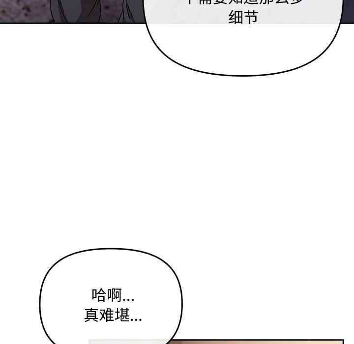 愛上你也好第2話