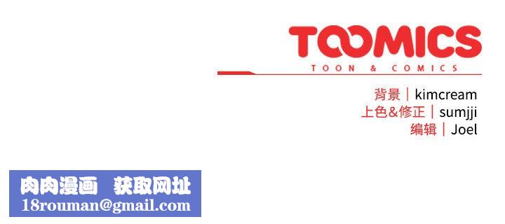 爱上你也好第2话