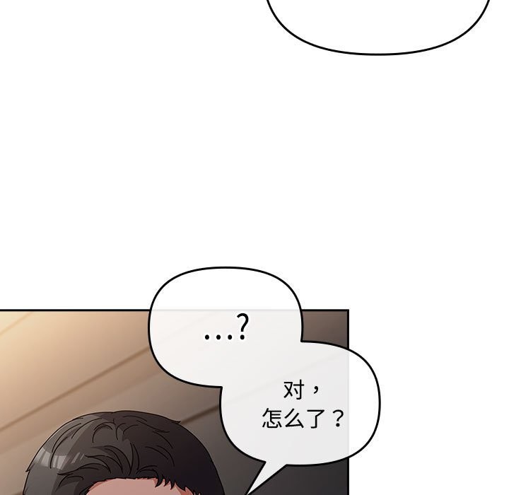 愛上你也好第3話