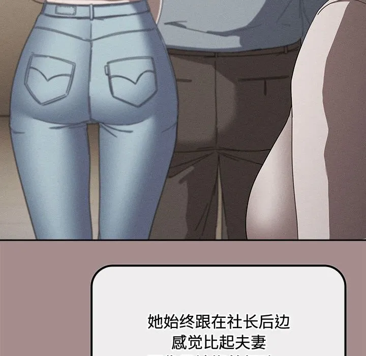 愛上你也好第3話