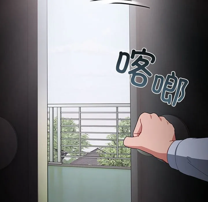 爱上你也好-第3话 - 图片 87
