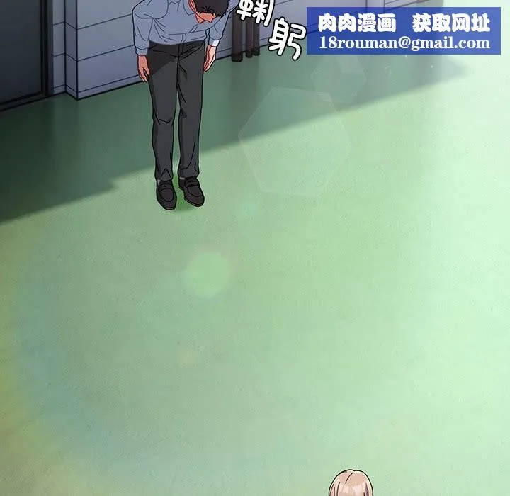 愛上你也好第3話