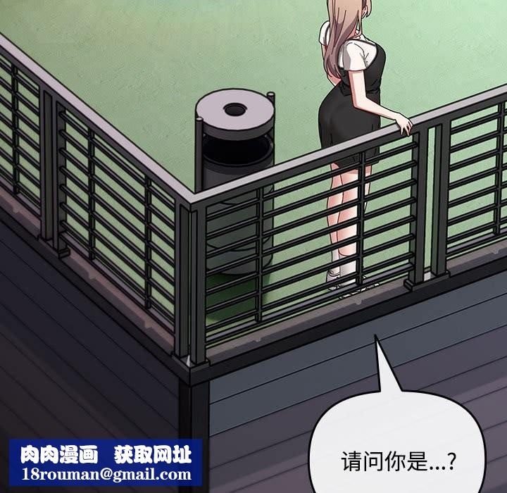 爱上你也好第3话