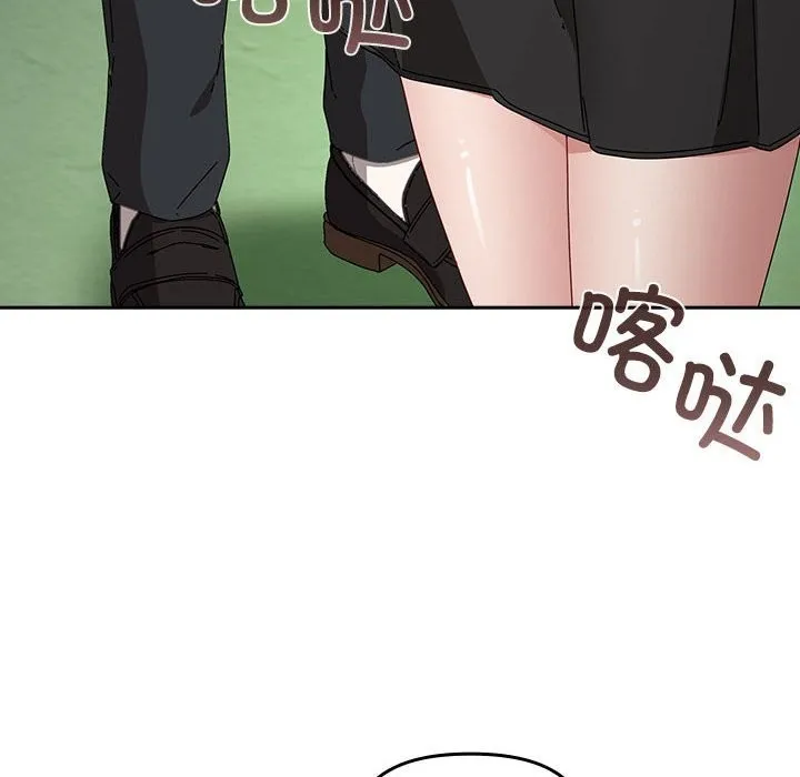 愛上你也好第3話