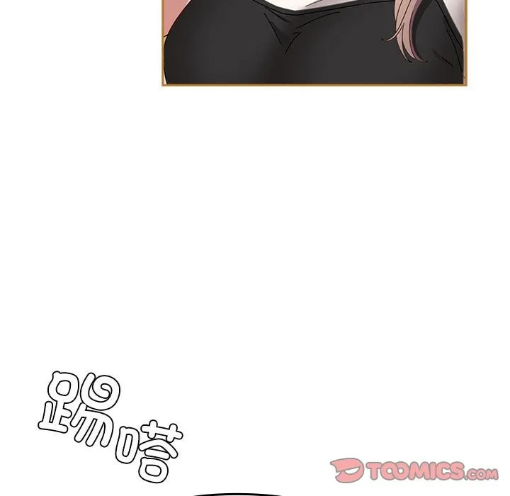 爱上你也好-第3话 - 图片 100