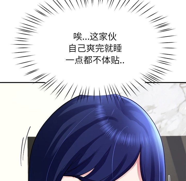 后宫之王第23話