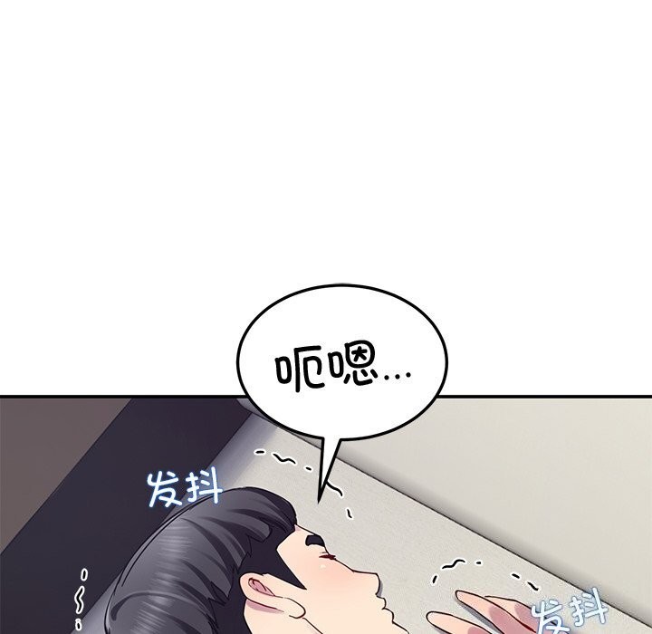 后宫之王第23話