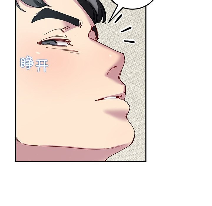 后宫之王第23話